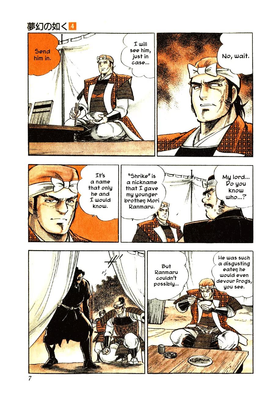 Yume Maboroshi no Gotoku Chapter 21 page 7 - Chapter 21: The Battle of Komaki
