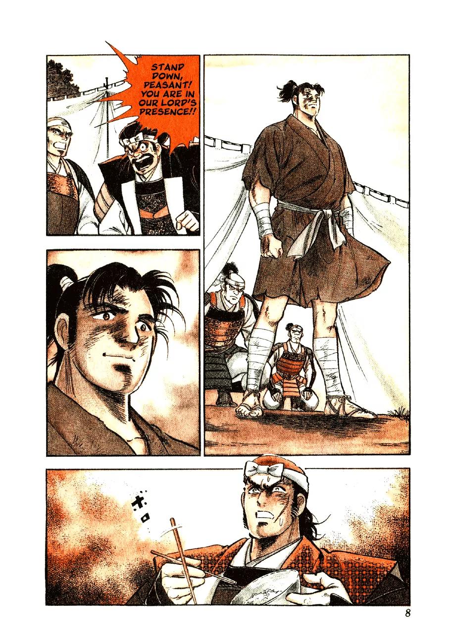 Yume Maboroshi no Gotoku Chapter 21 page 8 - Chapter 21: The Battle of Komaki