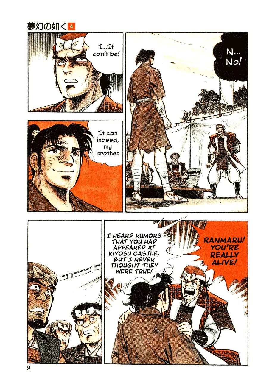 Yume Maboroshi no Gotoku Chapter 21 page 9 - Chapter 21: The Battle of Komaki