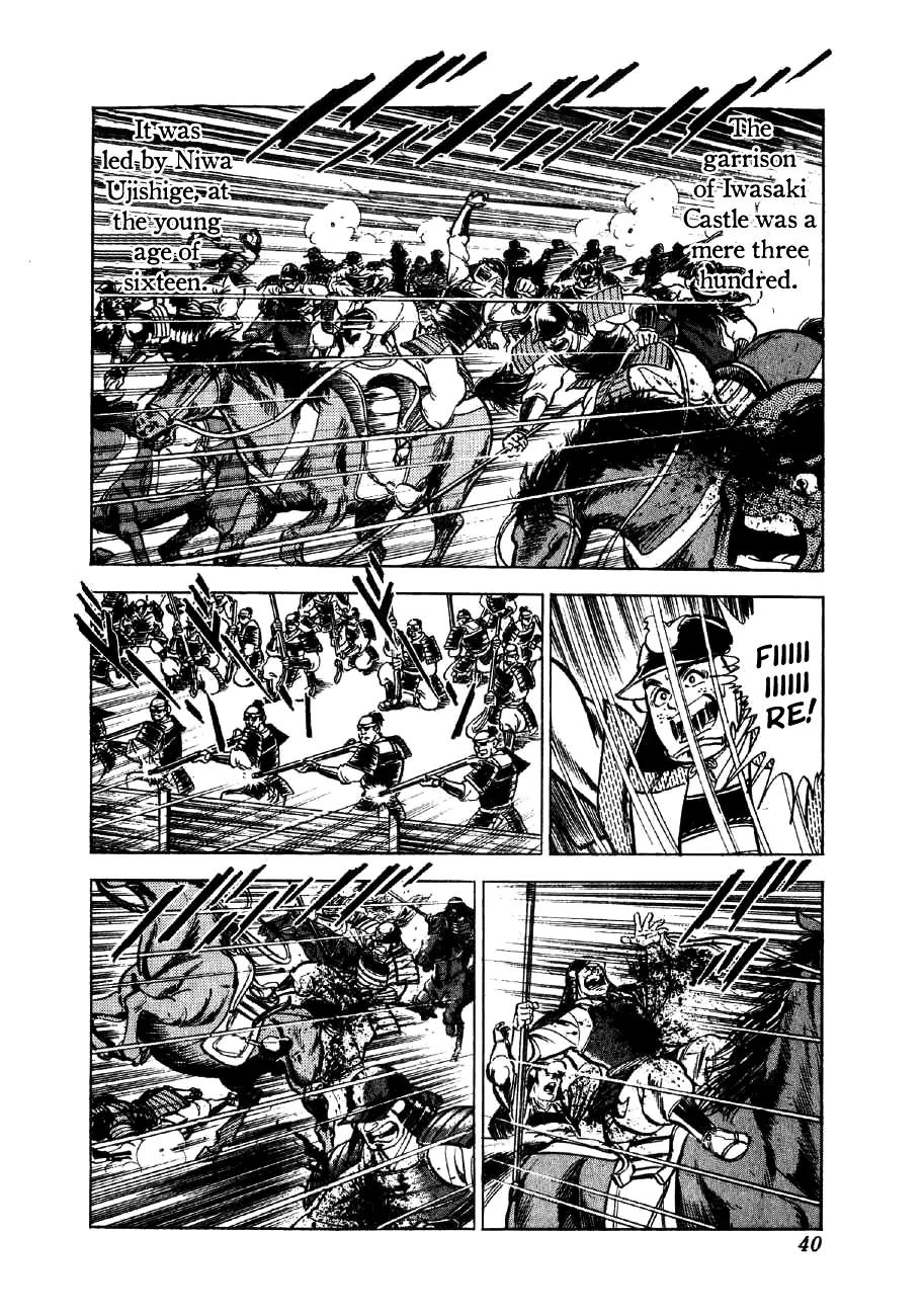 Yume Maboroshi no Gotoku Chapter 22 page 10 - Chapter 22: The Duel of Iwasaki Castle