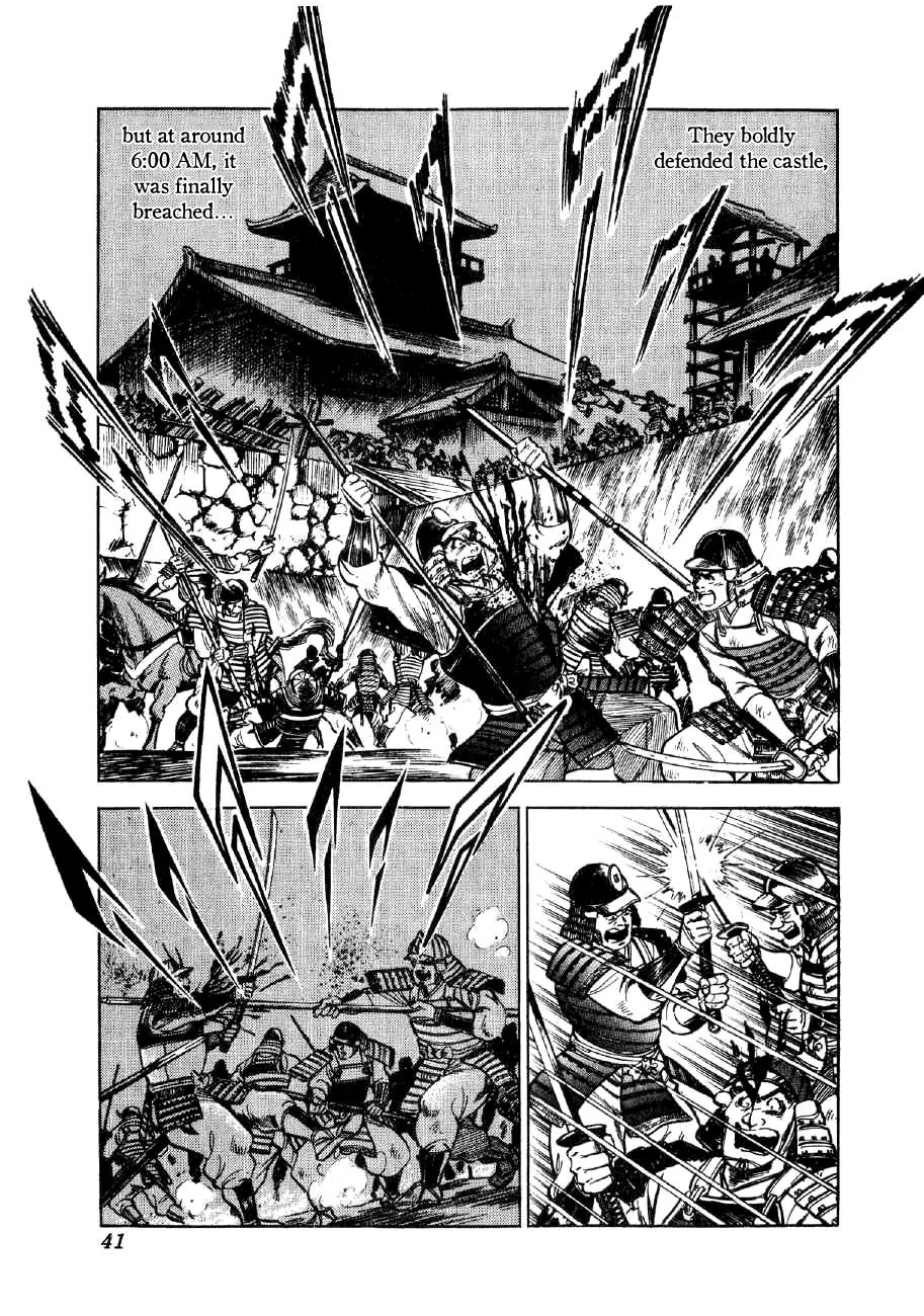 Yume Maboroshi no Gotoku Chapter 22 page 11 - Chapter 22: The Duel of Iwasaki Castle