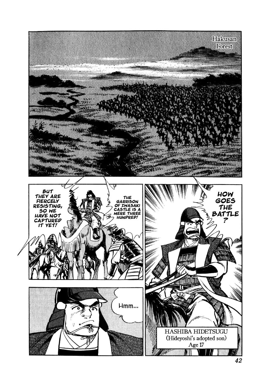 Yume Maboroshi no Gotoku Chapter 22 page 12 - Chapter 22: The Duel of Iwasaki Castle