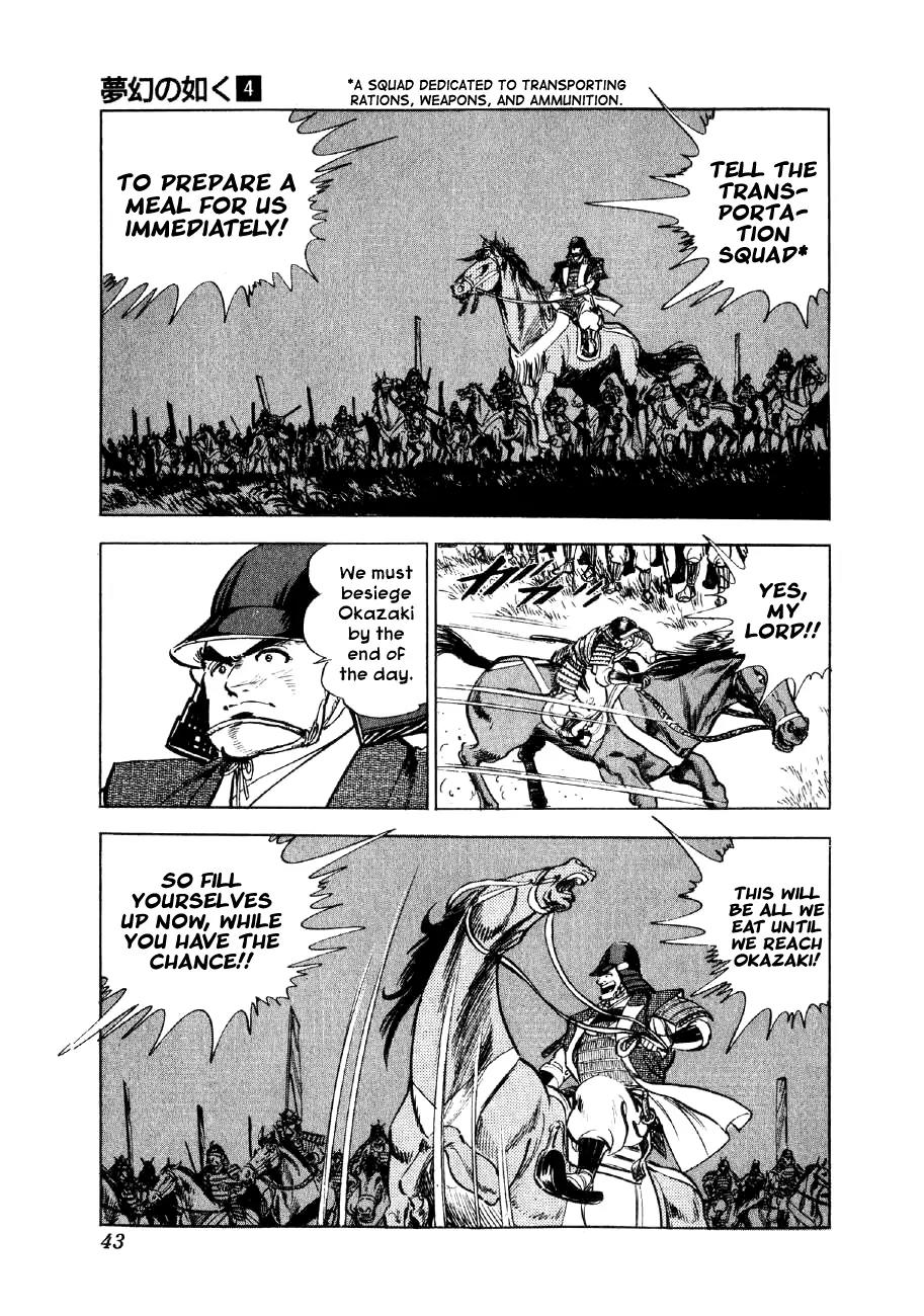 Yume Maboroshi no Gotoku Chapter 22 page 13 - Chapter 22: The Duel of Iwasaki Castle
