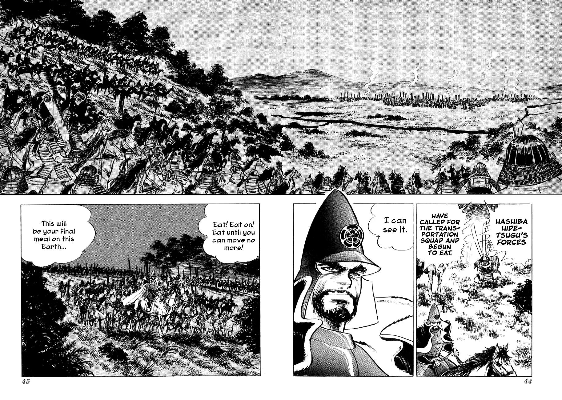 Yume Maboroshi no Gotoku Chapter 22 page 14 - Chapter 22: The Duel of Iwasaki Castle