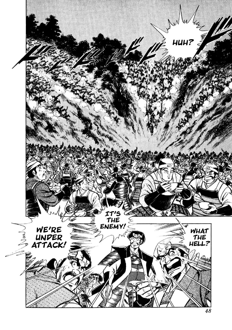 Yume Maboroshi no Gotoku Chapter 22 page 16 - Chapter 22: The Duel of Iwasaki Castle