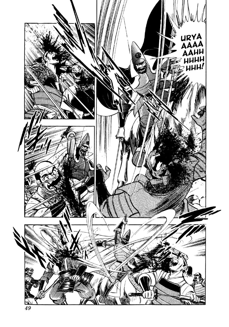 Yume Maboroshi no Gotoku Chapter 22 page 17 - Chapter 22: The Duel of Iwasaki Castle