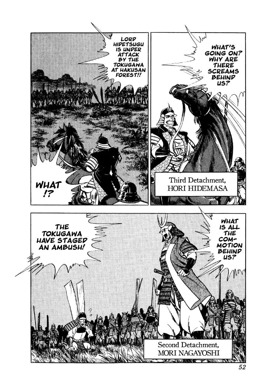 Yume Maboroshi no Gotoku Chapter 22 page 19 - Chapter 22: The Duel of Iwasaki Castle