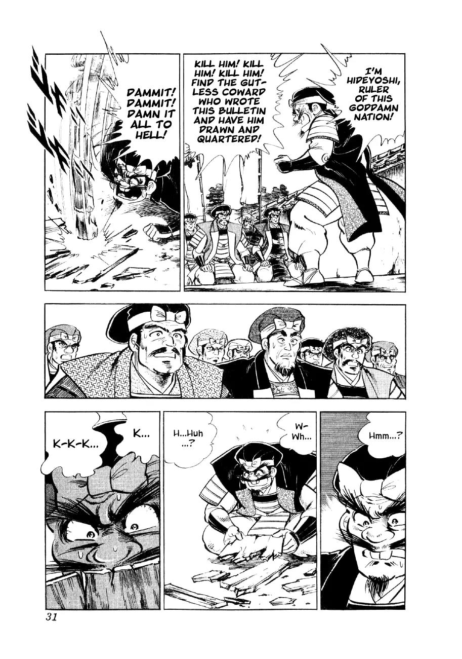 Yume Maboroshi no Gotoku Chapter 22 page 3 - Chapter 22: The Duel of Iwasaki Castle