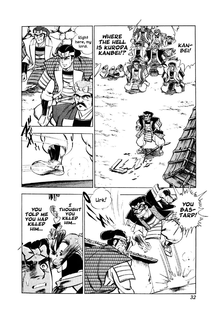 Yume Maboroshi no Gotoku Chapter 22 page 4 - Chapter 22: The Duel of Iwasaki Castle