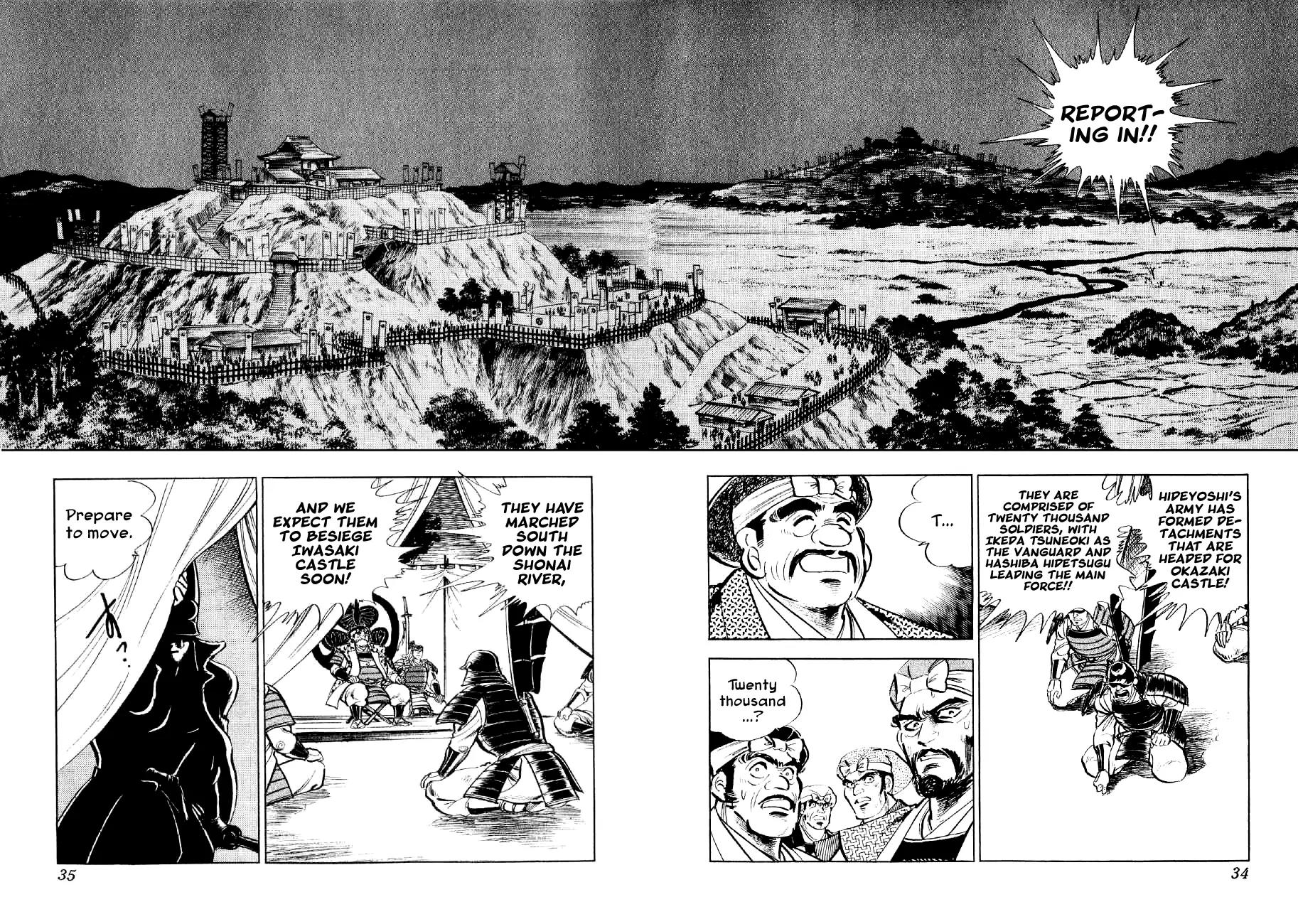 Yume Maboroshi no Gotoku Chapter 22 page 6 - Chapter 22: The Duel of Iwasaki Castle