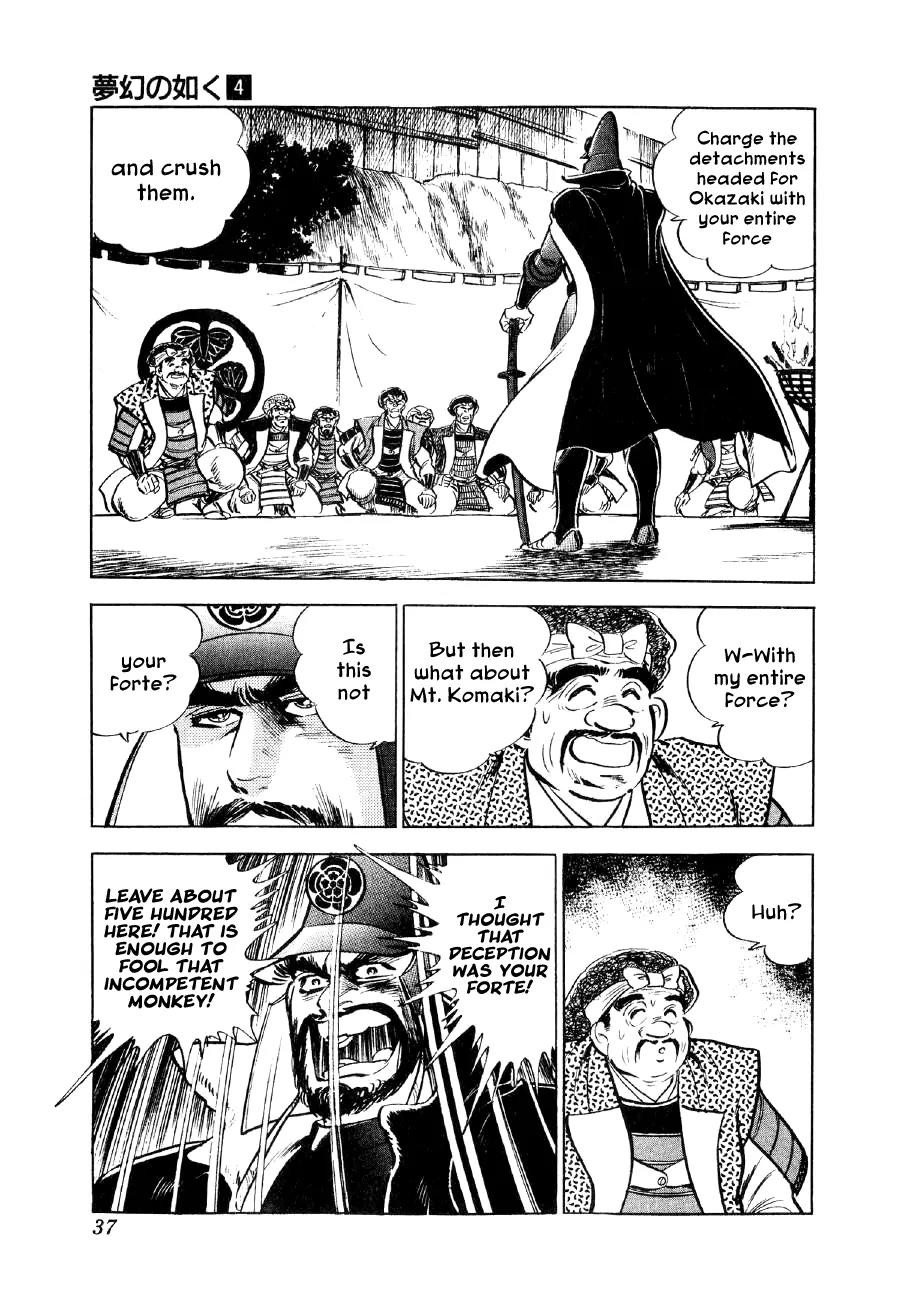 Yume Maboroshi no Gotoku Chapter 22 page 8 - Chapter 22: The Duel of Iwasaki Castle
