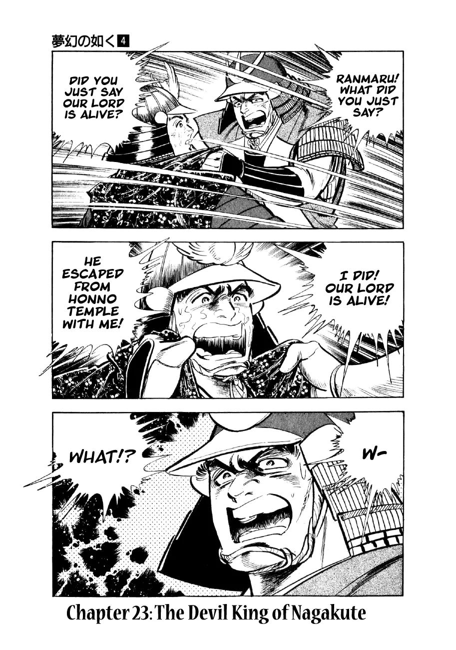 Yume Maboroshi no Gotoku Chapter 23 page 1 - Chapter 23: The Devil King of Nagakute