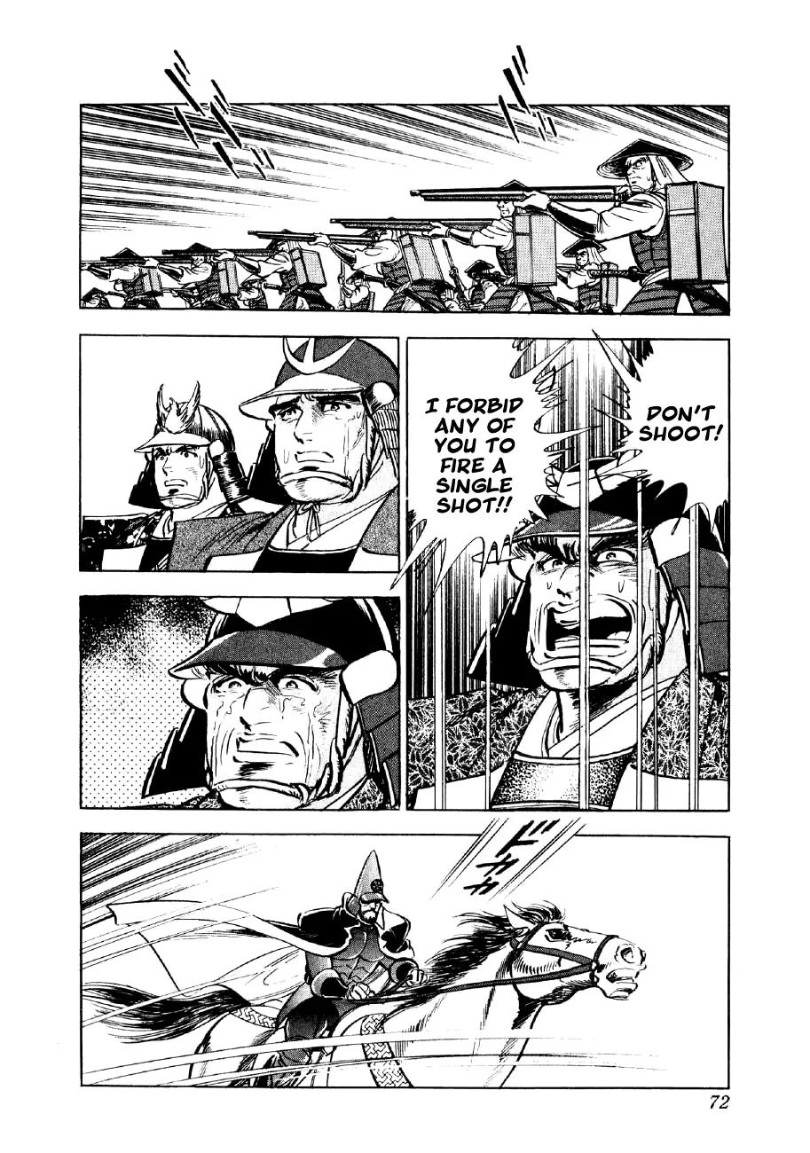Yume Maboroshi no Gotoku Chapter 23 page 13 - Chapter 23: The Devil King of Nagakute