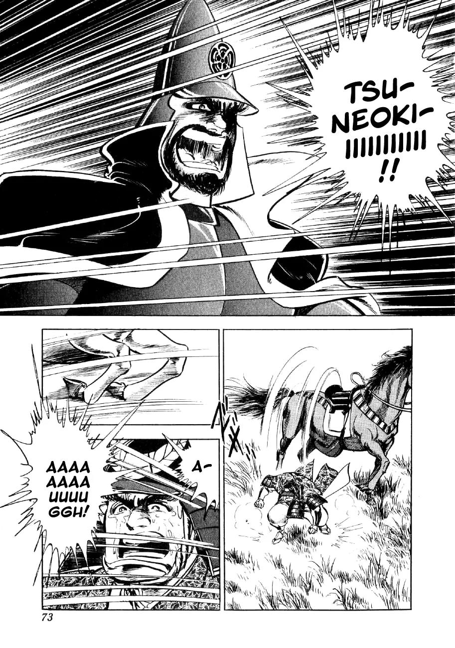 Yume Maboroshi no Gotoku Chapter 23 page 14 - Chapter 23: The Devil King of Nagakute