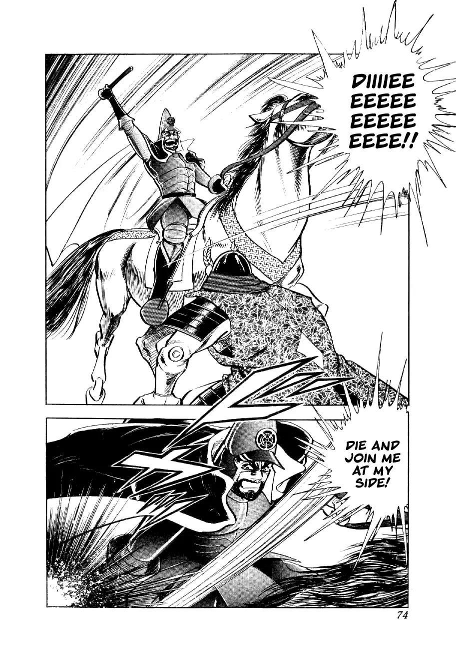 Yume Maboroshi no Gotoku Chapter 23 page 15 - Chapter 23: The Devil King of Nagakute
