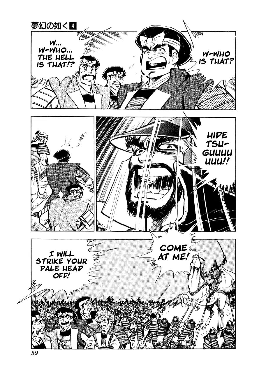 Yume Maboroshi no Gotoku Chapter 23 page 4 - Chapter 23: The Devil King of Nagakute