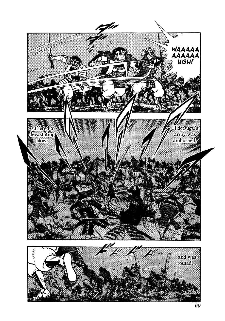 Yume Maboroshi no Gotoku Chapter 23 page 5 - Chapter 23: The Devil King of Nagakute