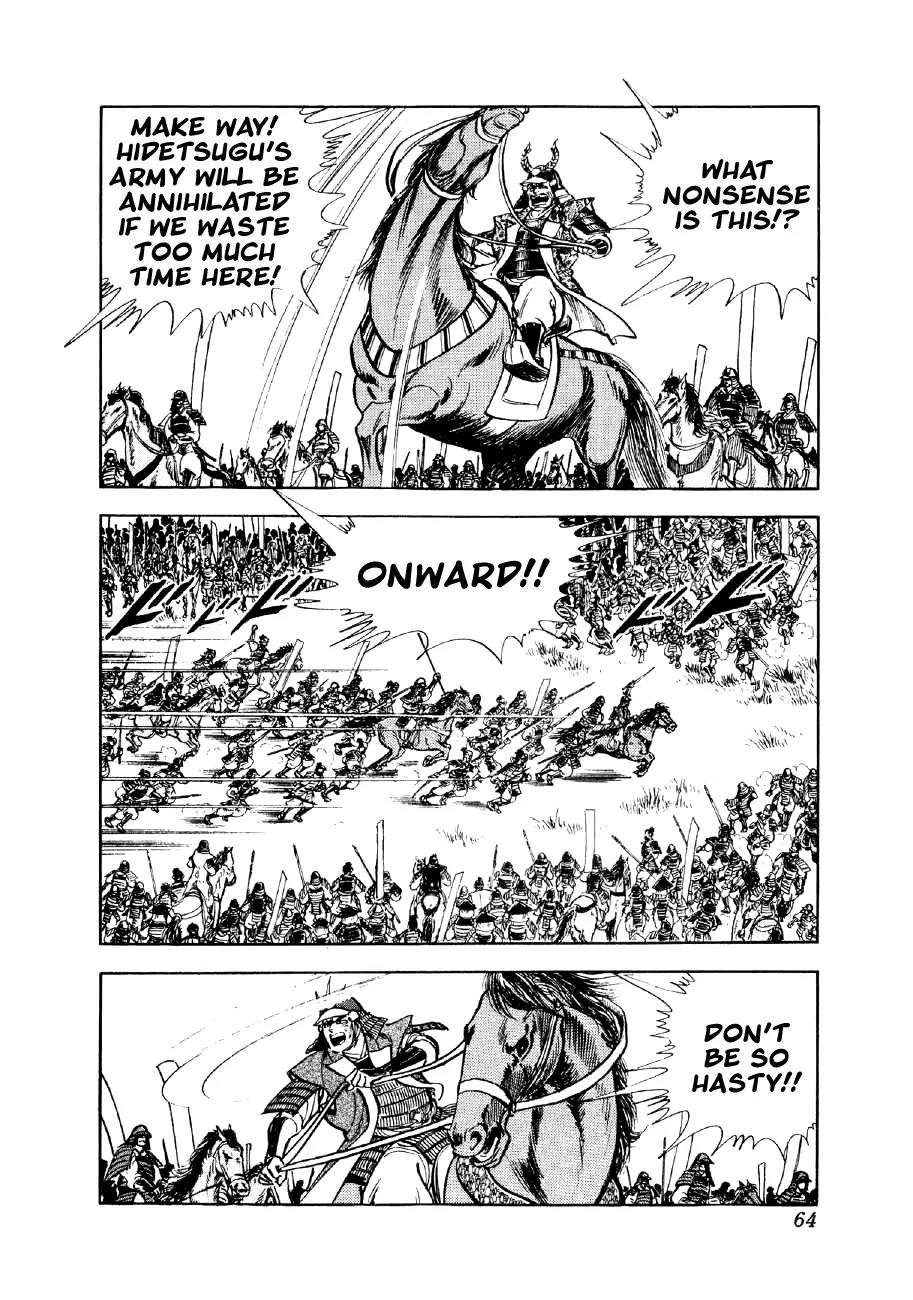 Yume Maboroshi no Gotoku Chapter 23 page 8 - Chapter 23: The Devil King of Nagakute