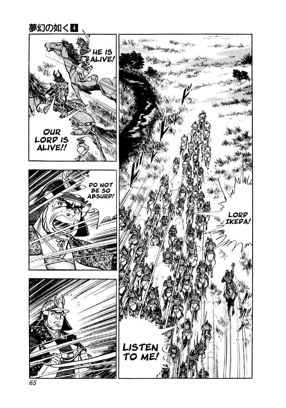 Yume Maboroshi no Gotoku Chapter 23 page 9 - Chapter 23: The Devil King of Nagakute