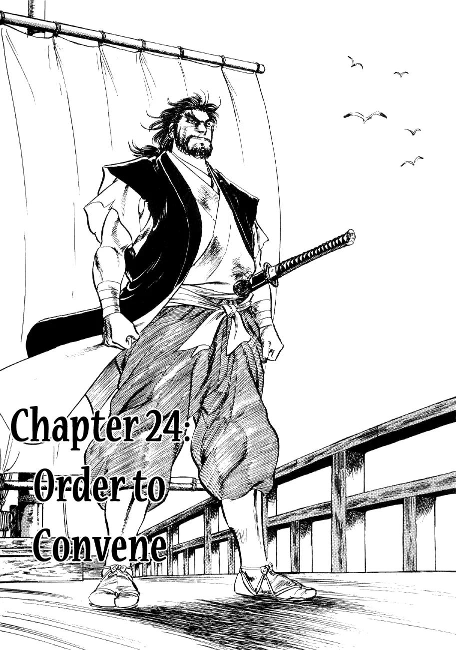 Yume Maboroshi no Gotoku Chapter 24 page 1 - Chapter 24: Order to Convene