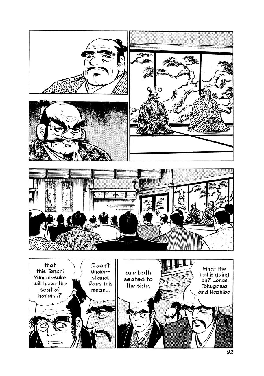 Yume Maboroshi no Gotoku Chapter 24 page 10 - Chapter 24: Order to Convene