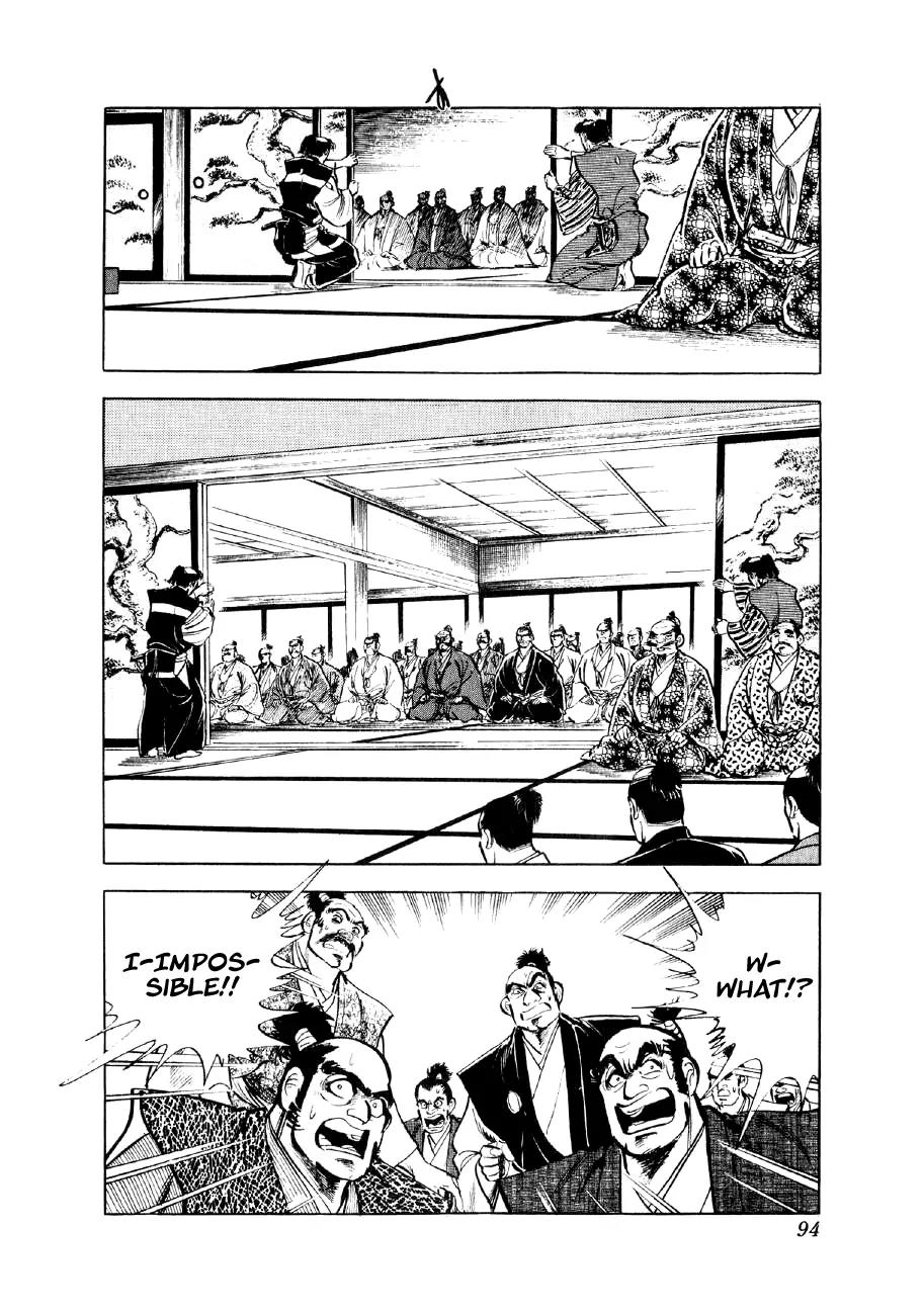 Yume Maboroshi no Gotoku Chapter 24 page 12 - Chapter 24: Order to Convene