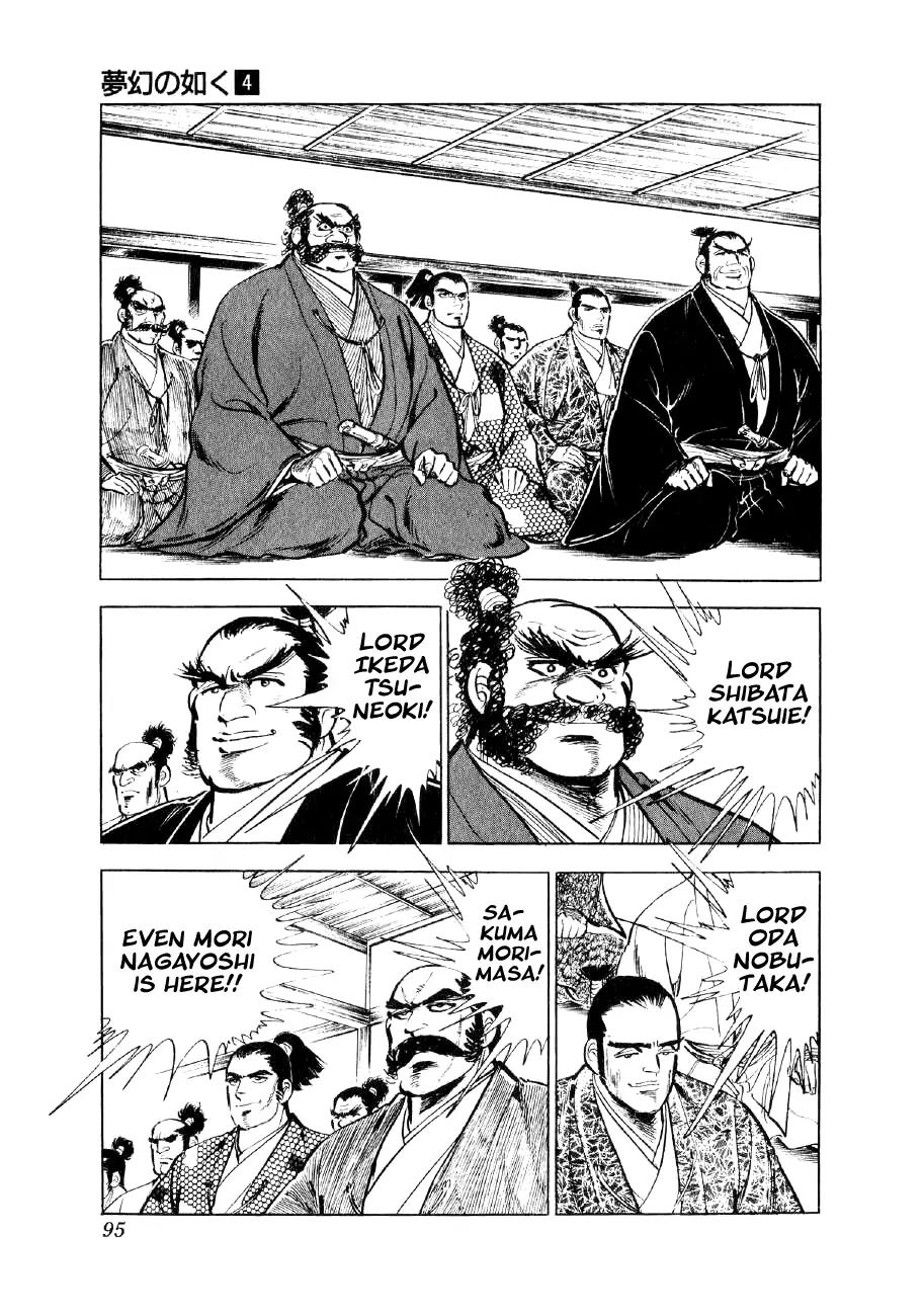 Yume Maboroshi no Gotoku Chapter 24 page 13 - Chapter 24: Order to Convene