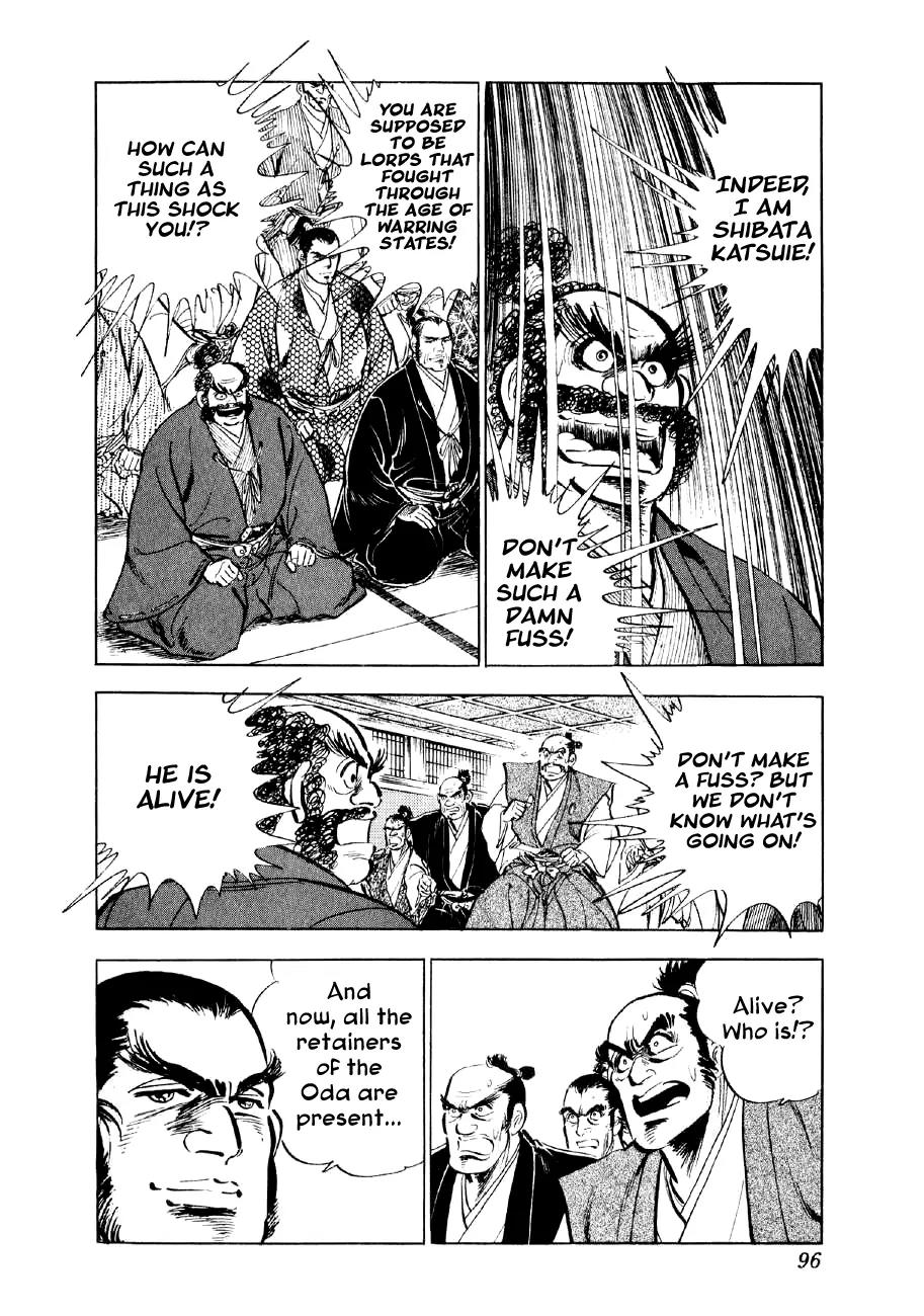 Yume Maboroshi no Gotoku Chapter 24 page 14 - Chapter 24: Order to Convene