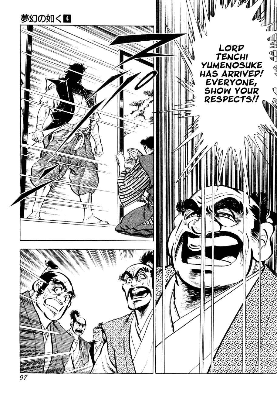 Yume Maboroshi no Gotoku Chapter 24 page 15 - Chapter 24: Order to Convene