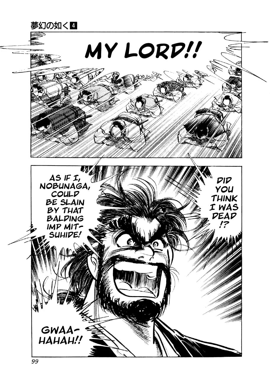 Yume Maboroshi no Gotoku Chapter 24 page 17 - Chapter 24: Order to Convene