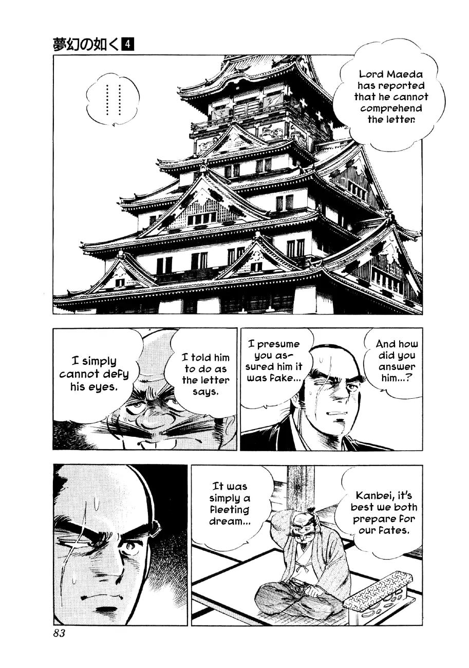 Yume Maboroshi no Gotoku Chapter 24 page 3 - Chapter 24: Order to Convene