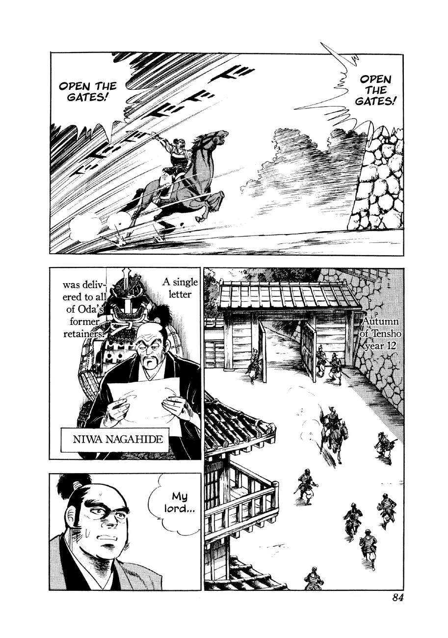 Yume Maboroshi no Gotoku Chapter 24 page 4 - Chapter 24: Order to Convene