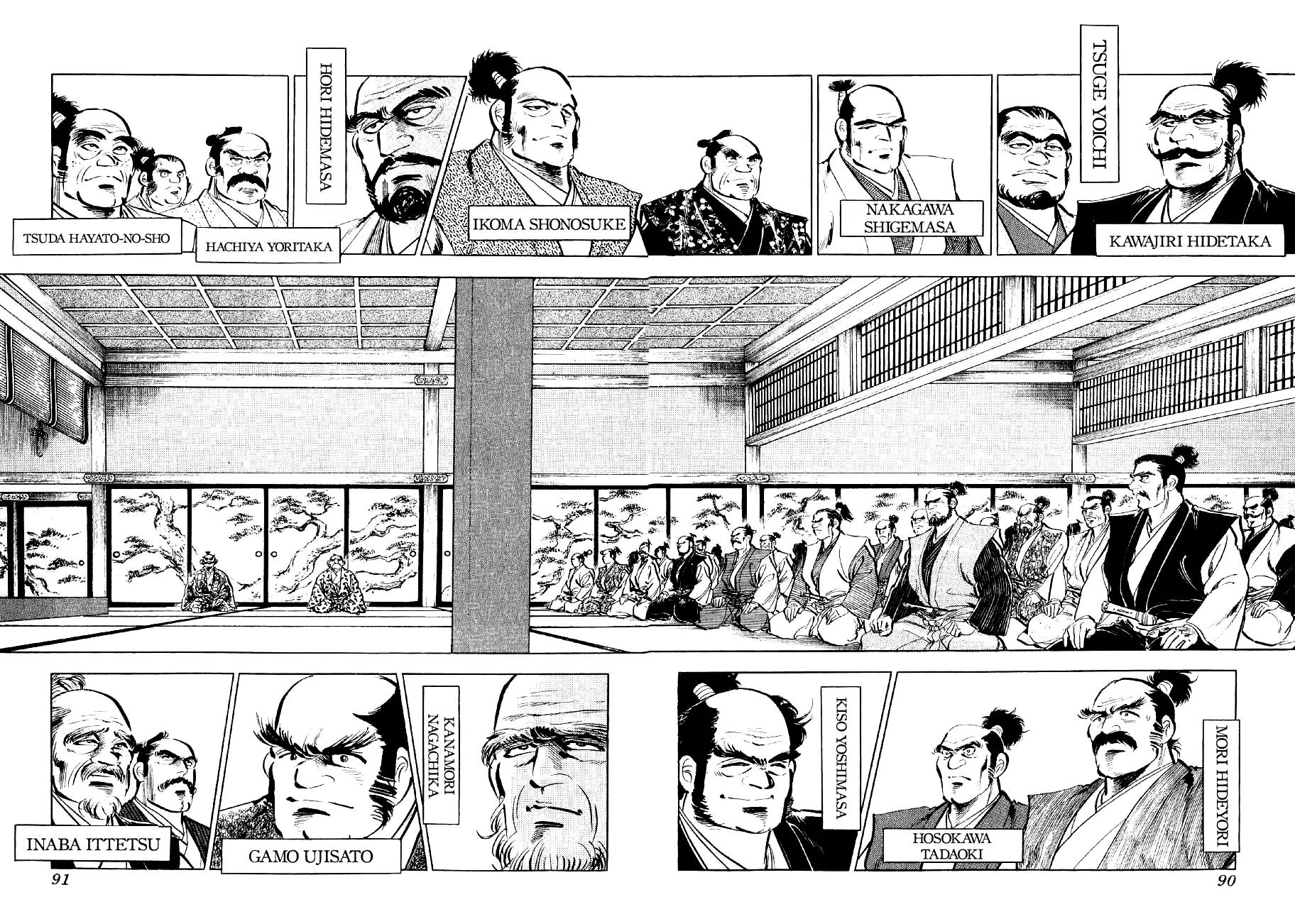 Yume Maboroshi no Gotoku Chapter 24 page 9 - Chapter 24: Order to Convene