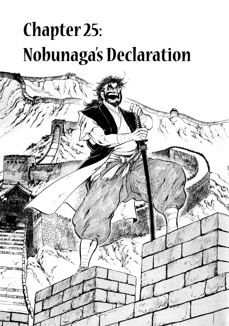 Yume Maboroshi no Gotoku Chapter 25 page 1 - Chapter 25: Nobunaga's Declaration