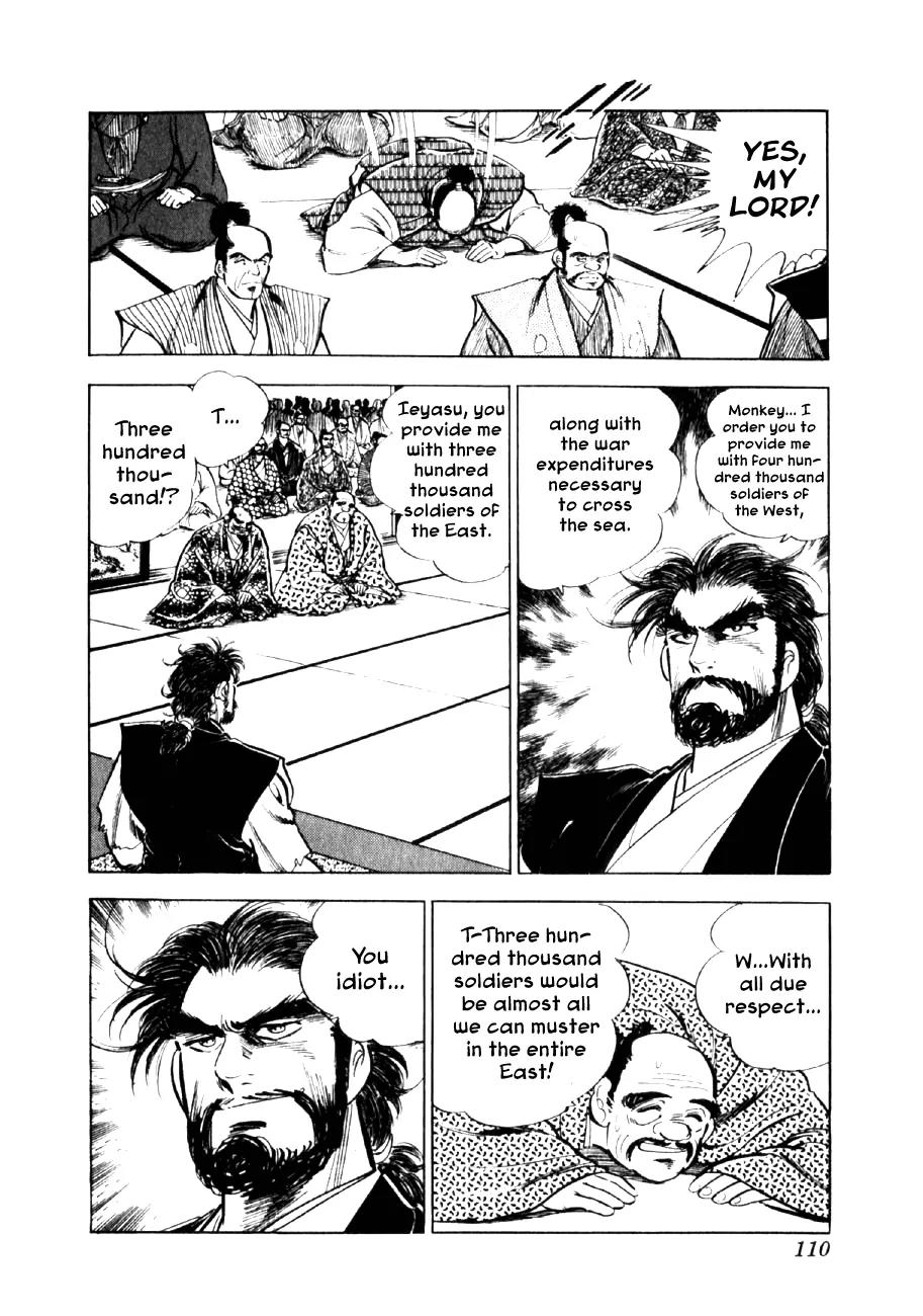 Yume Maboroshi no Gotoku Chapter 25 page 10 - Chapter 25: Nobunaga's Declaration