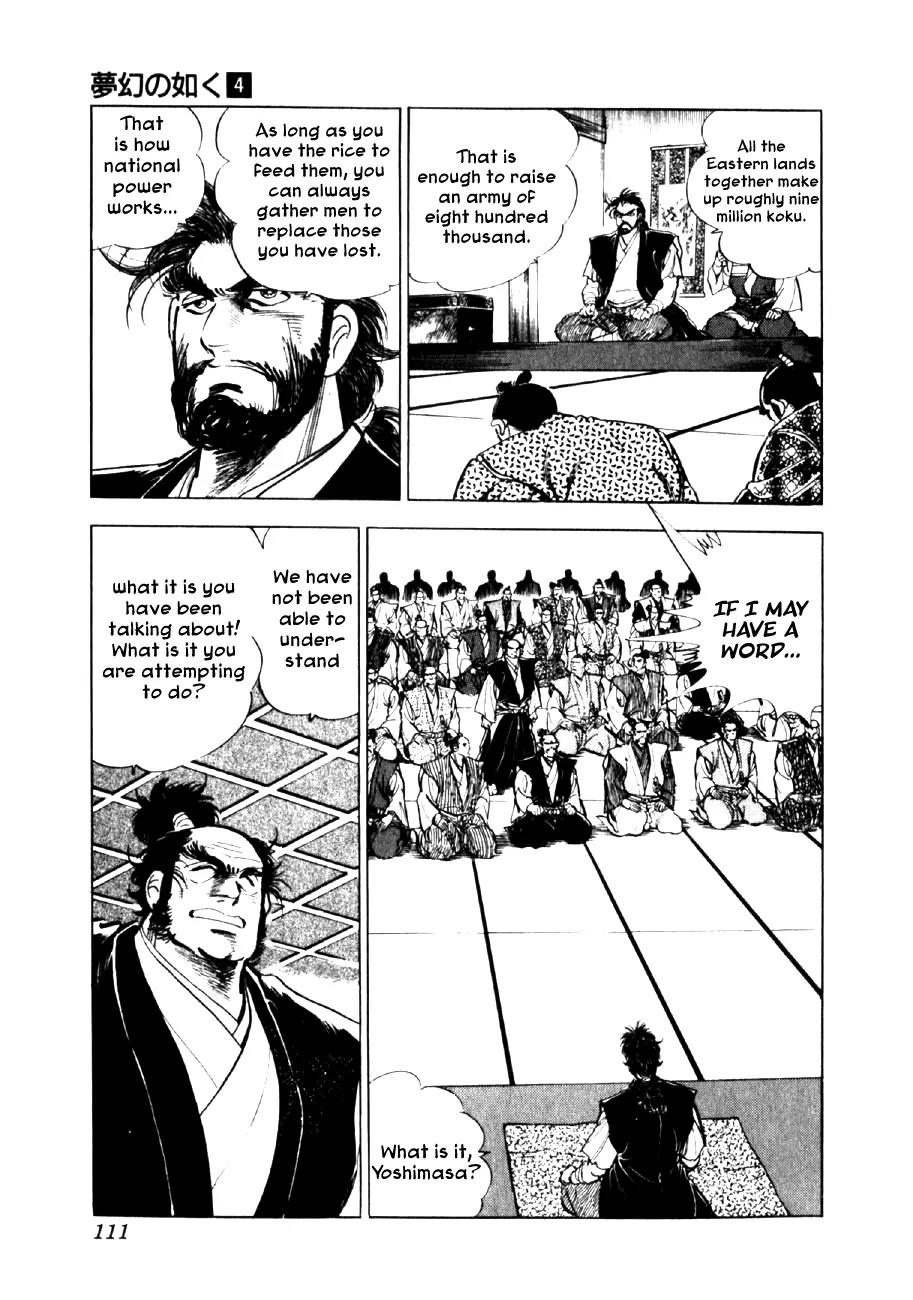 Yume Maboroshi no Gotoku Chapter 25 page 11 - Chapter 25: Nobunaga's Declaration
