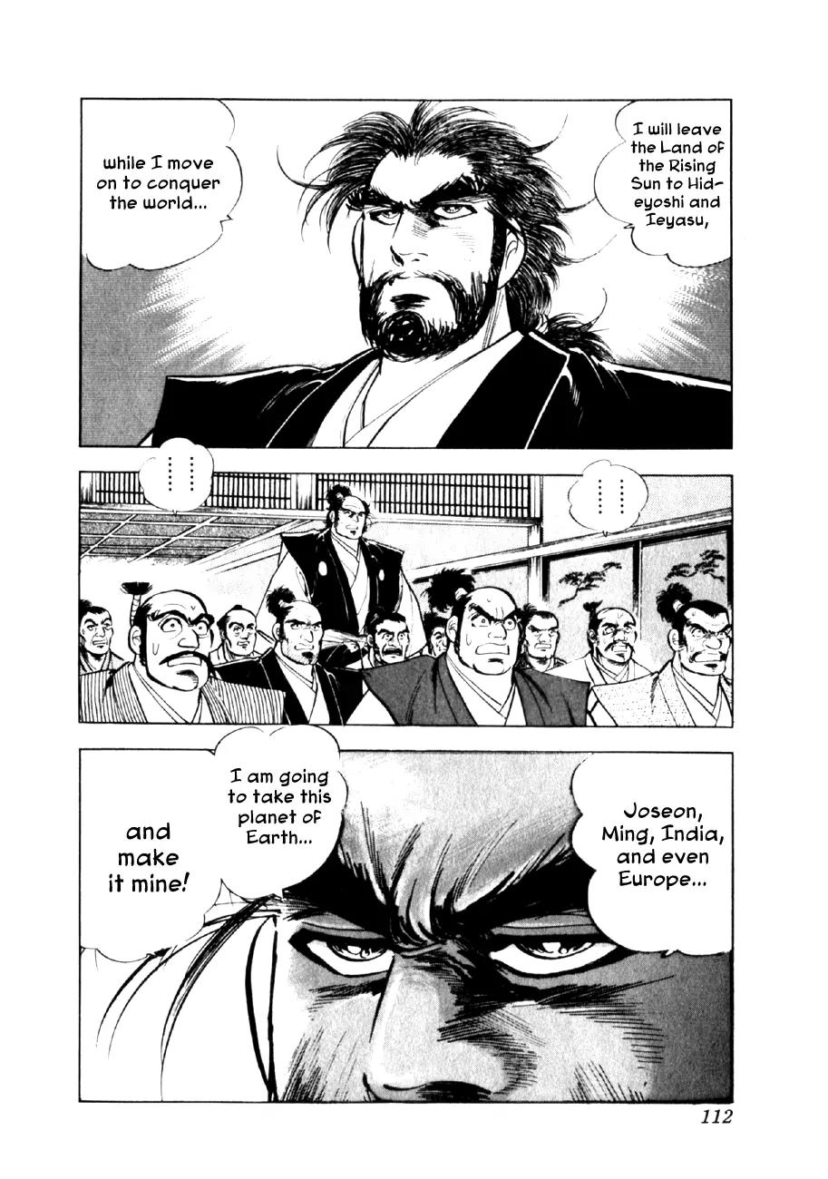 Yume Maboroshi no Gotoku Chapter 25 page 12 - Chapter 25: Nobunaga's Declaration