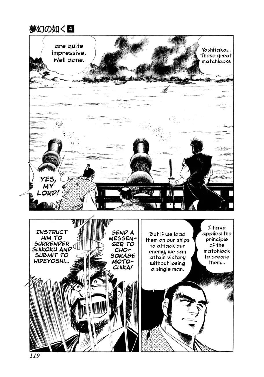 Yume Maboroshi no Gotoku Chapter 25 page 18 - Chapter 25: Nobunaga's Declaration