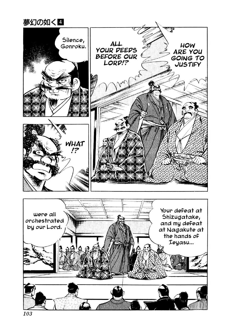 Yume Maboroshi no Gotoku Chapter 25 page 3 - Chapter 25: Nobunaga's Declaration