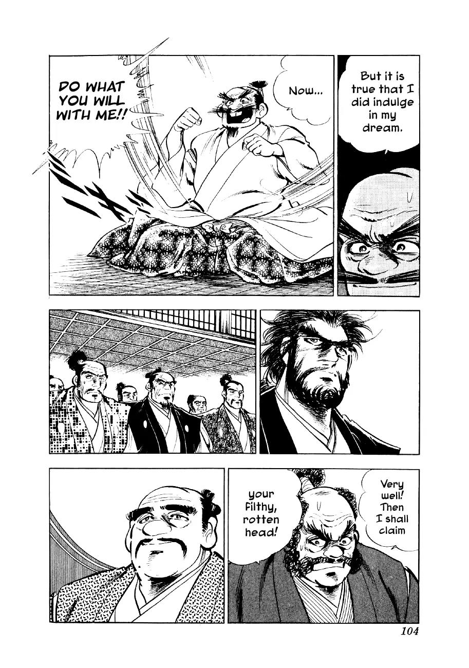 Yume Maboroshi no Gotoku Chapter 25 page 4 - Chapter 25: Nobunaga's Declaration