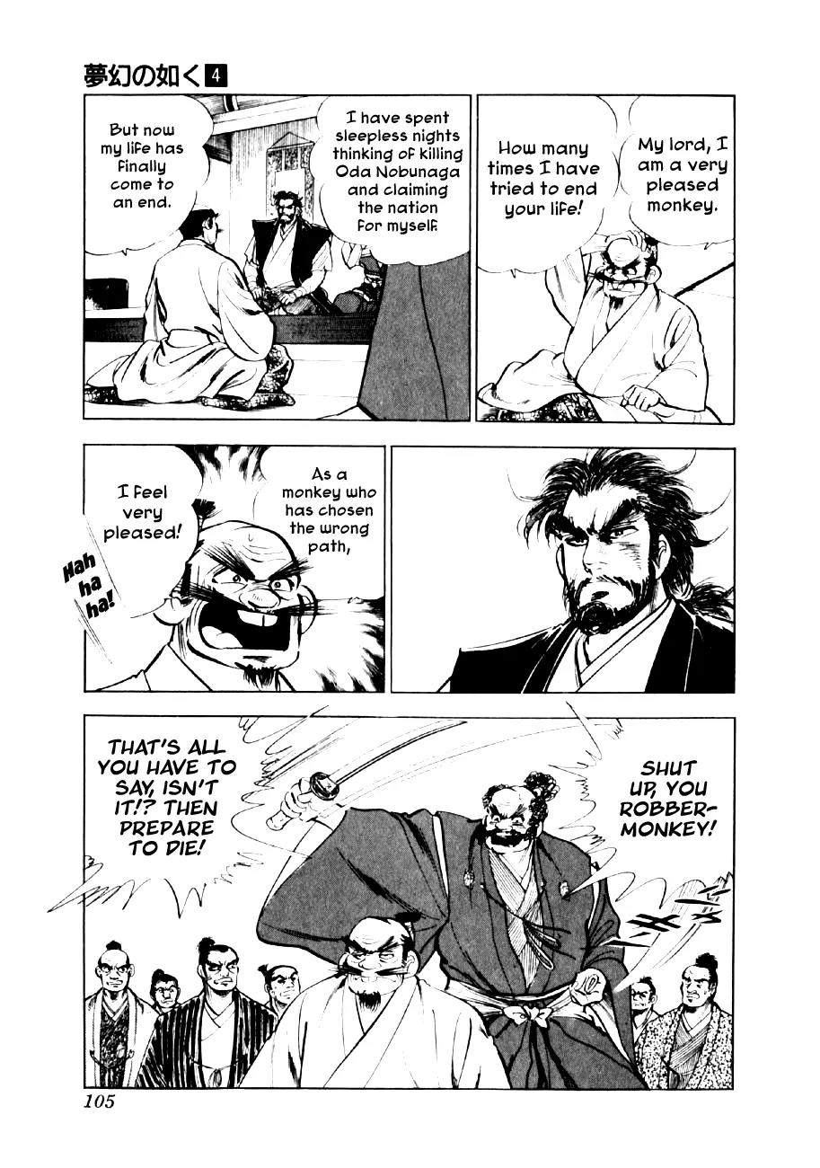 Yume Maboroshi no Gotoku Chapter 25 page 5 - Chapter 25: Nobunaga's Declaration