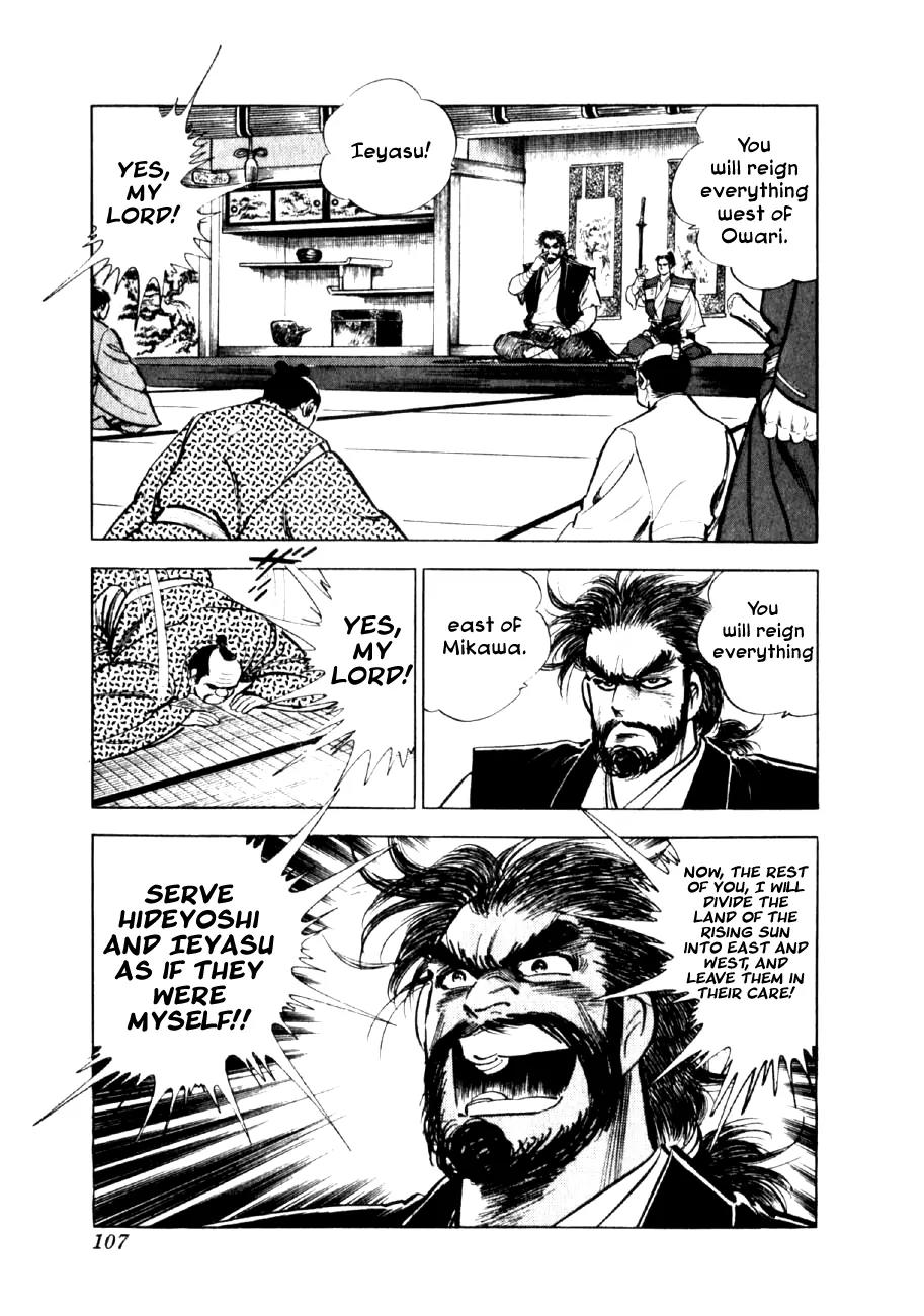 Yume Maboroshi no Gotoku Chapter 25 page 7 - Chapter 25: Nobunaga's Declaration