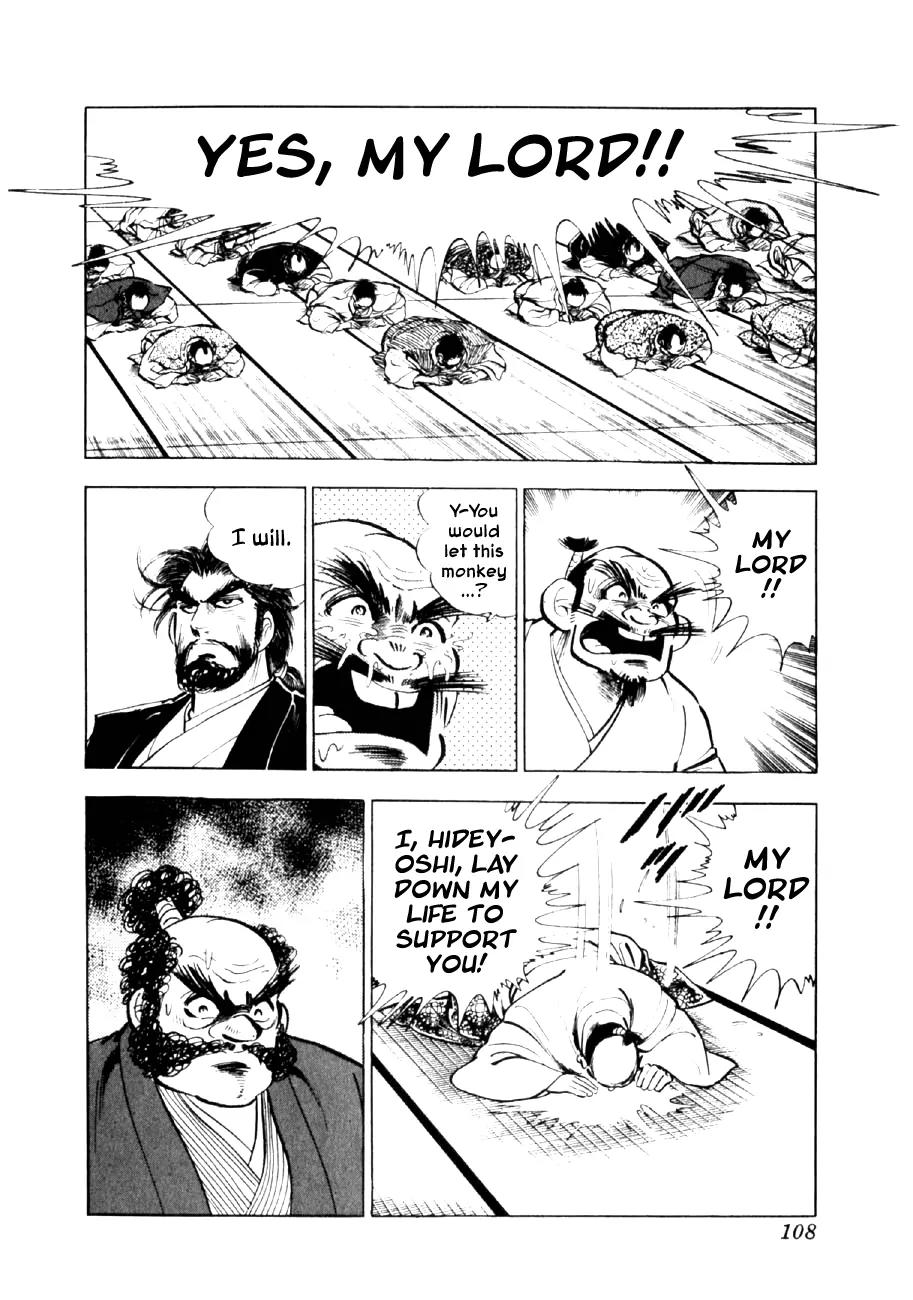 Yume Maboroshi no Gotoku Chapter 25 page 8 - Chapter 25: Nobunaga's Declaration