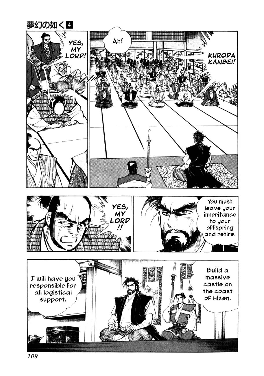 Yume Maboroshi no Gotoku Chapter 25 page 9 - Chapter 25: Nobunaga's Declaration