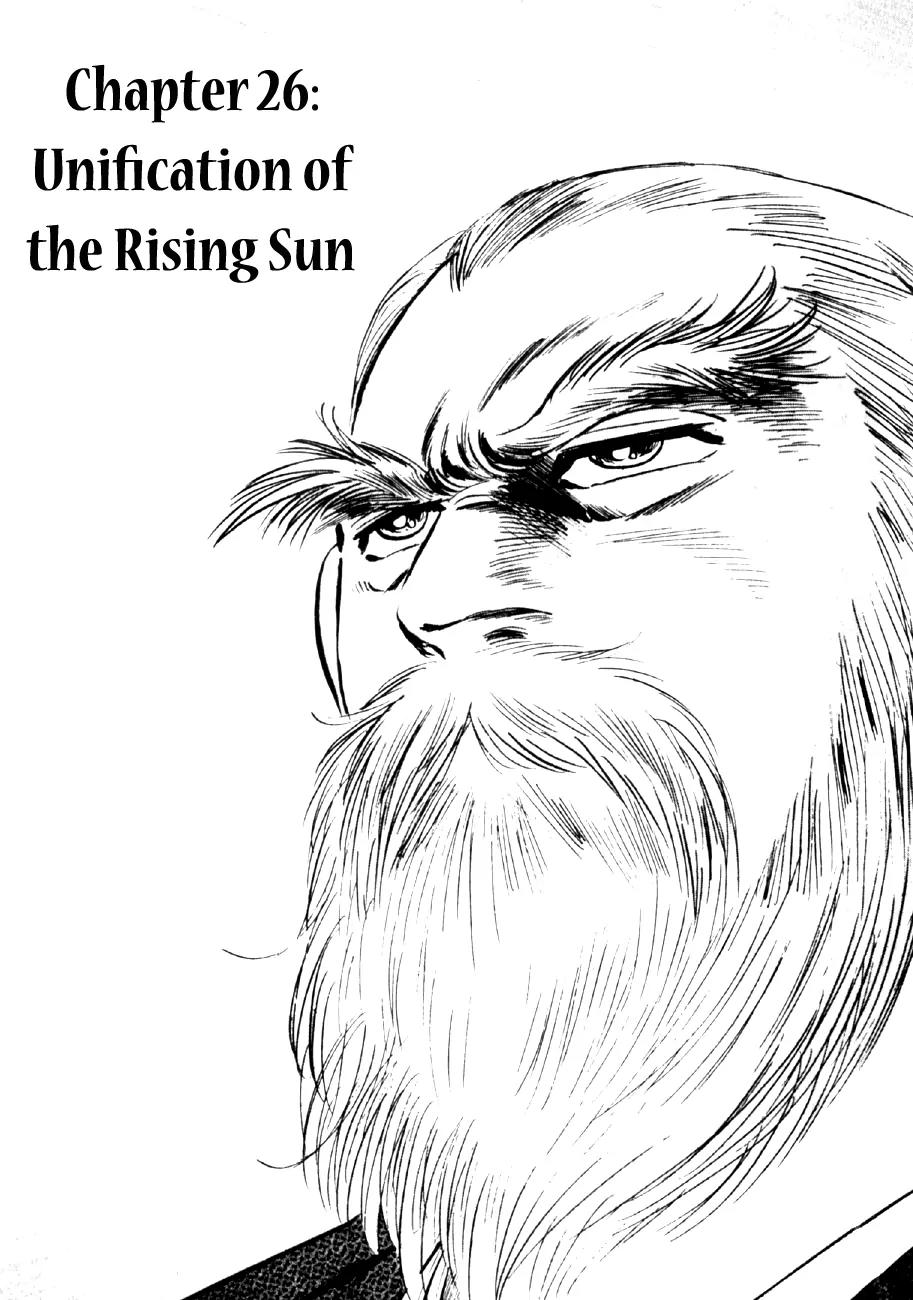 Yume Maboroshi no Gotoku Chapter 26 page 1 - Chapter 26: Unification of the Rising Sun