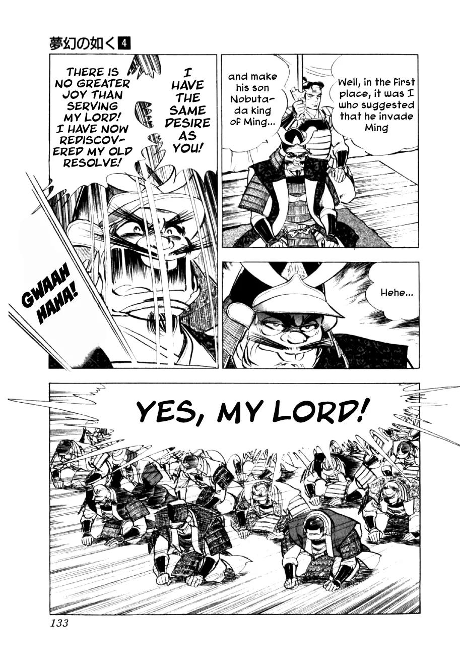 Yume Maboroshi no Gotoku Chapter 26 page 10 - Chapter 26: Unification of the Rising Sun