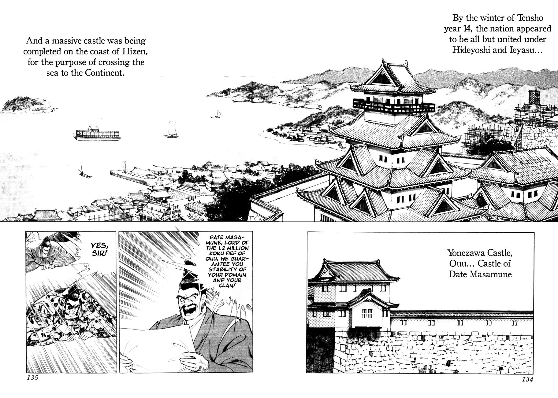 Yume Maboroshi no Gotoku Chapter 26 page 11 - Chapter 26: Unification of the Rising Sun