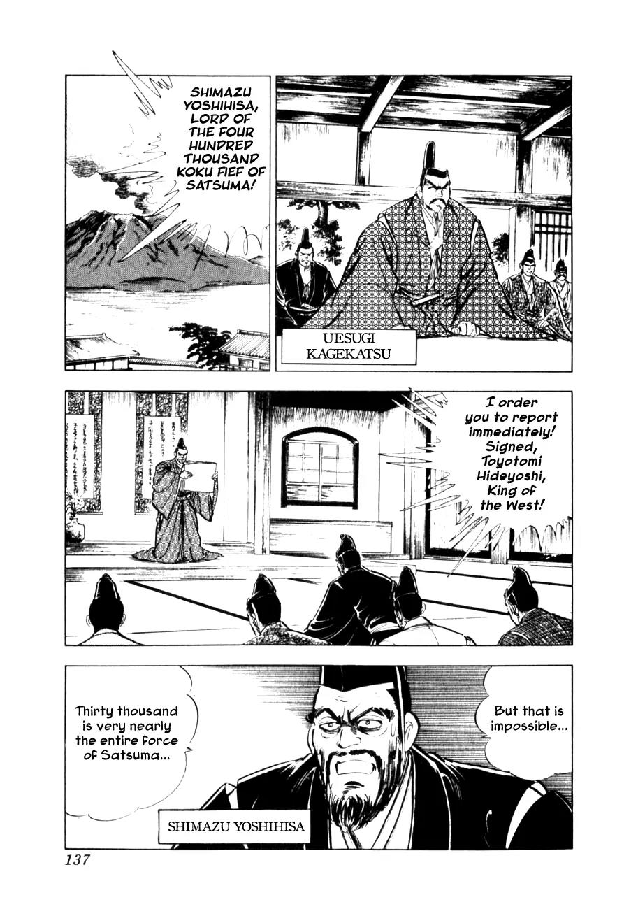 Yume Maboroshi no Gotoku Chapter 26 page 13 - Chapter 26: Unification of the Rising Sun
