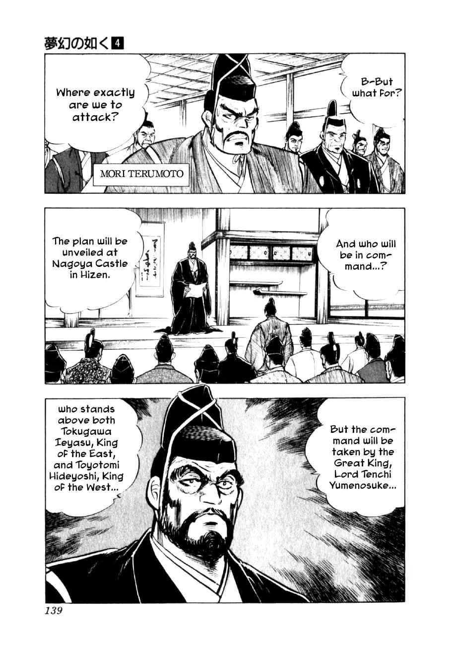 Yume Maboroshi no Gotoku Chapter 26 page 15 - Chapter 26: Unification of the Rising Sun