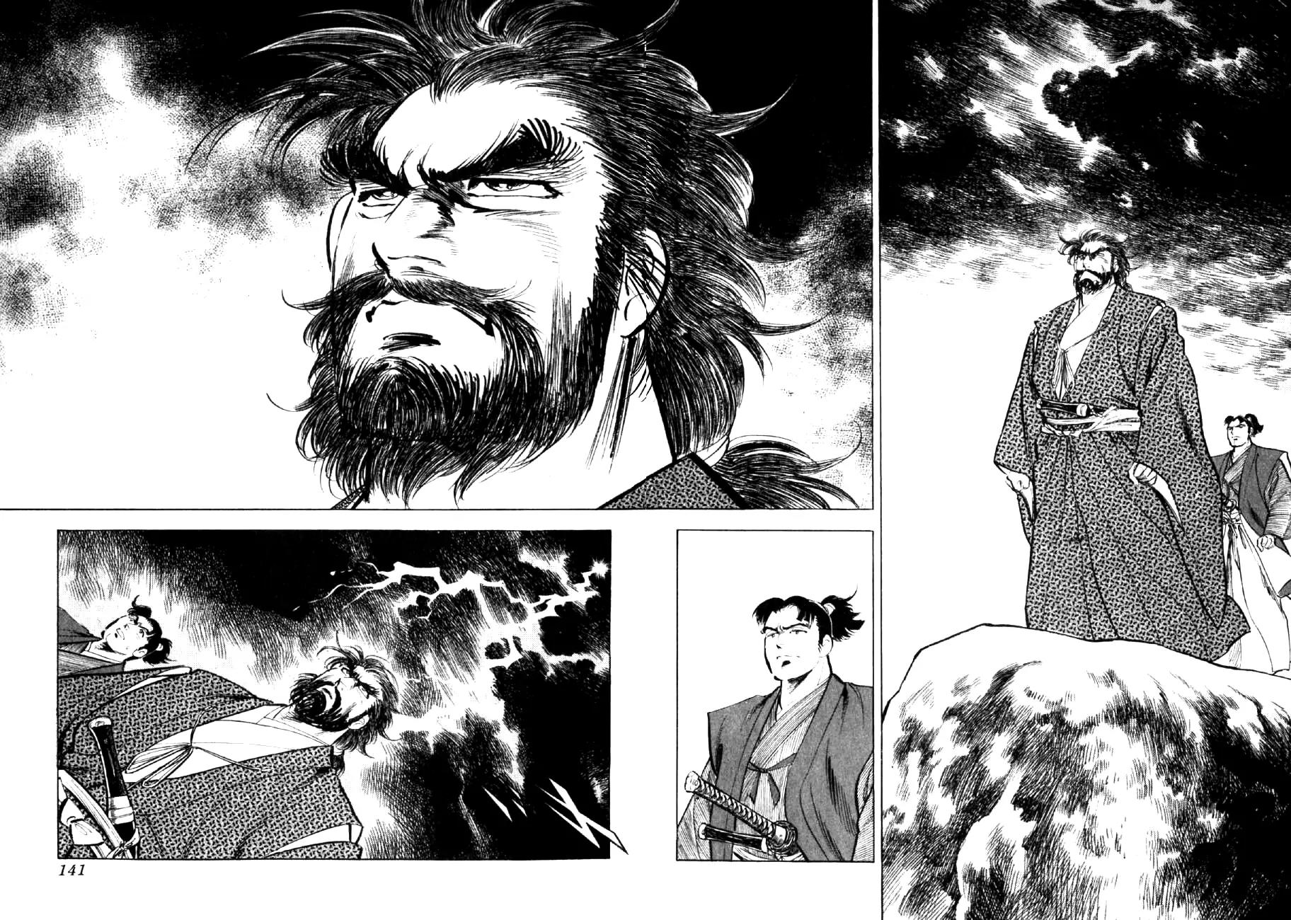 Yume Maboroshi no Gotoku Chapter 26 page 16 - Chapter 26: Unification of the Rising Sun